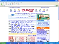 Yahoo!のアルゴリズム変更(2007年10月31日)