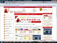 Mobable Type4.1（MT4.1）テンプレート