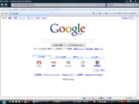 Googleの機密情報