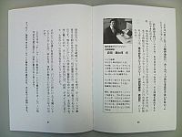 小冊子