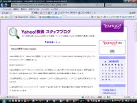 Yahoo！(YST)のアルゴリズム