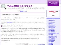 Yahoo!検索 アルゴリズム Update