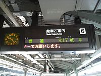 名古屋