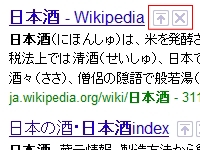 Googleパーソナライズ