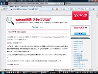 Yahoo！(YST)のインデックス変更(2009年6月3日)