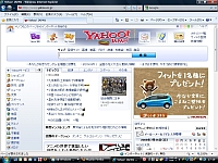 Yahoo!(YST)のインデキシング変更(2009年7月25日)