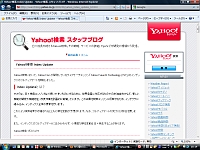 Yahoo!(YST)のインデキシング変更(2009年9月4日)
