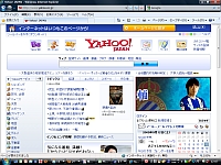 Yahoo! SEO