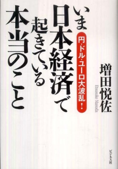 逆の視点