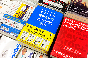 出版本が書店に！